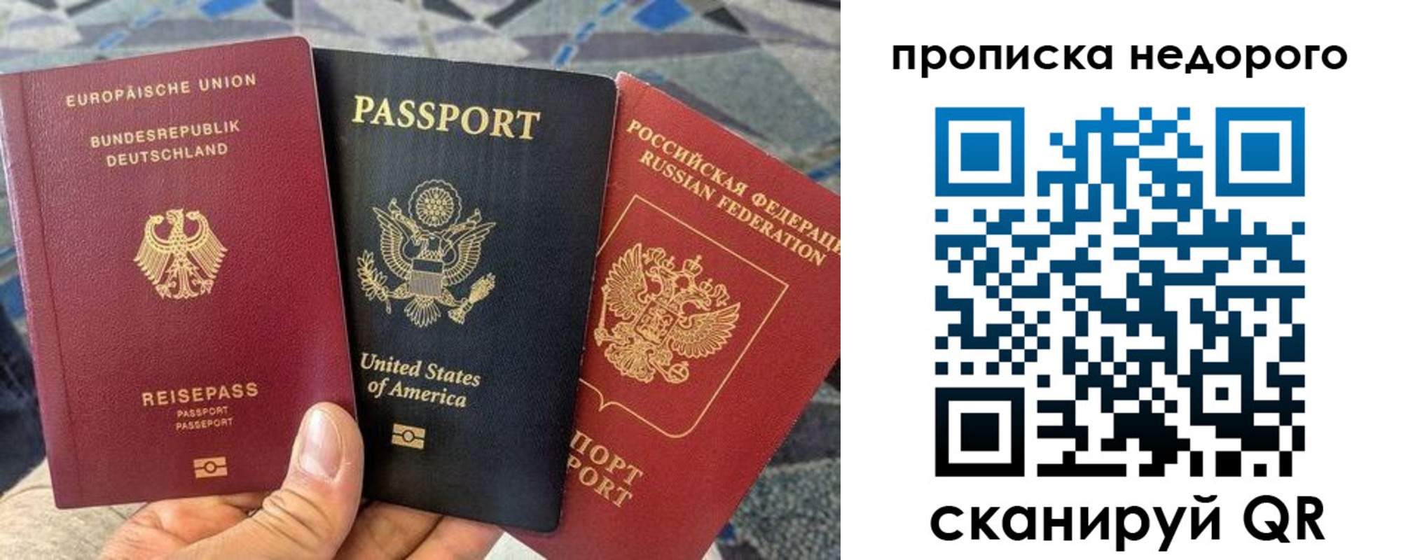 где прописаться в Шарыпово