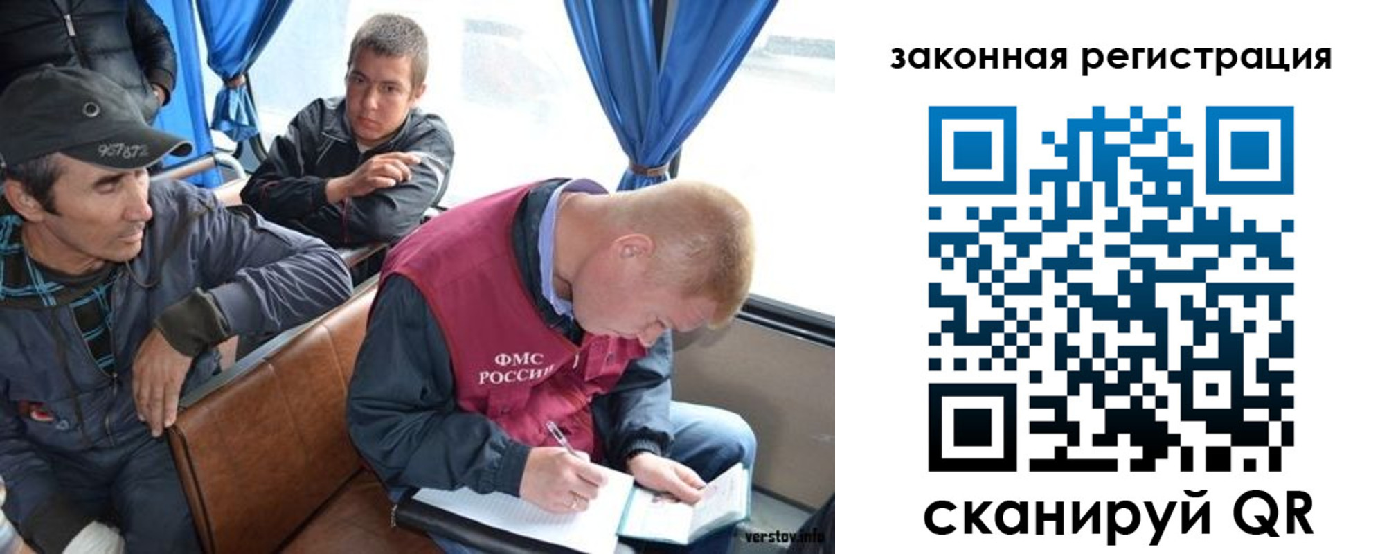 купить прописку в Шарыпово