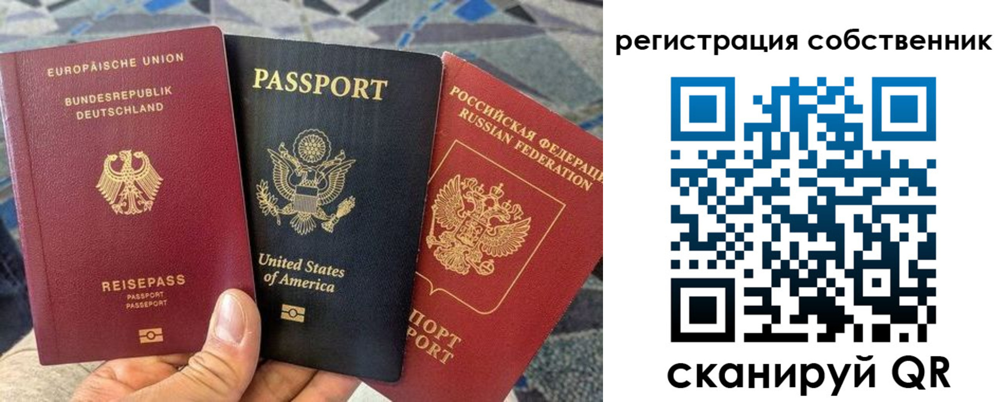 временная регистрация для школы в Шарыпово