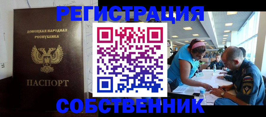 прописка для кредита в Шарыпово